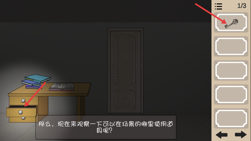 人生溯游游戏