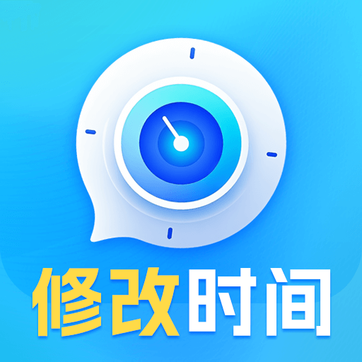工地88水印app图标