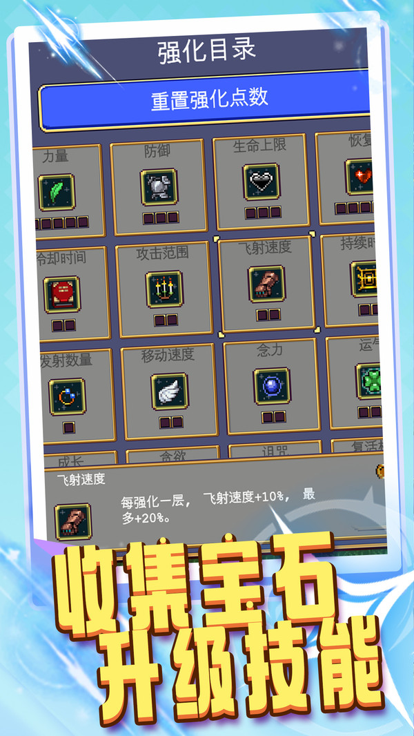 吸血鬼和大蒜游戏图1