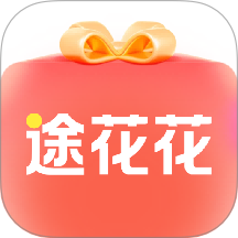 途花花app图标