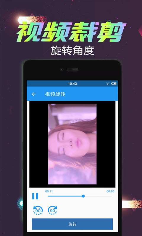 视频倒放剪辑app图4