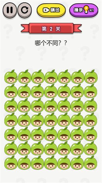 最强找茬茬游戏图2
