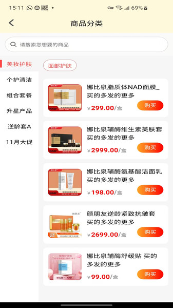 铭扬36524 app