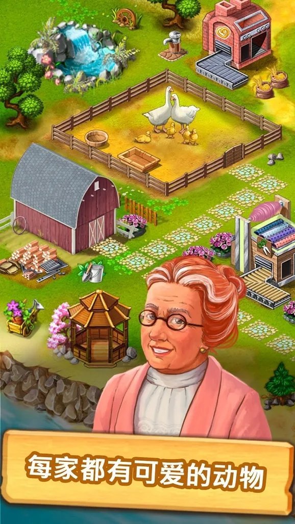 珍妮的农场（Janes Farm）图3