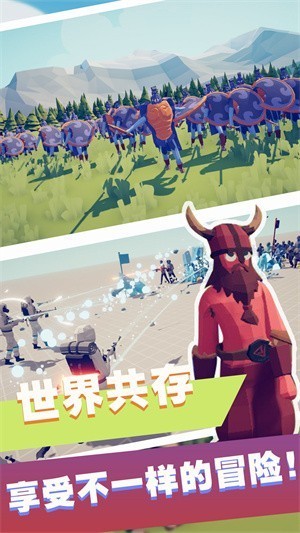 我的游戏大作战图2