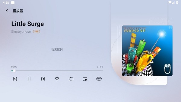 诗川随听app图2