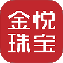 金悦珠宝app图标