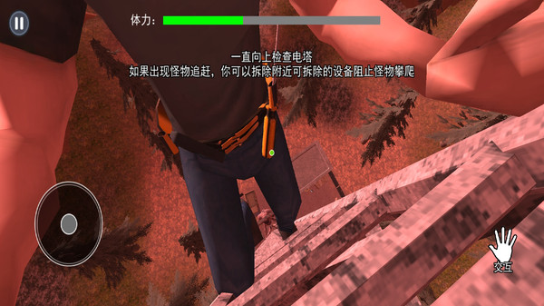 爬塔高手游戏