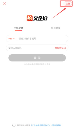 义企拍官网版图1