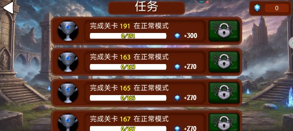 火柴部落攻防战游戏图2