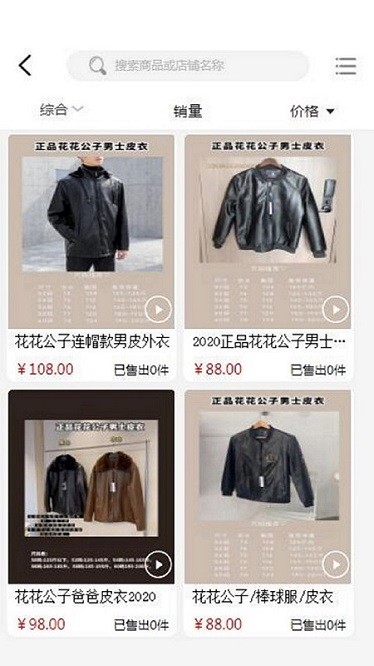 一蕊网app图3