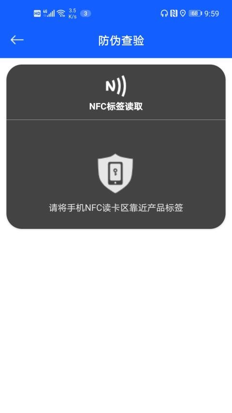 乔氏台球app图3