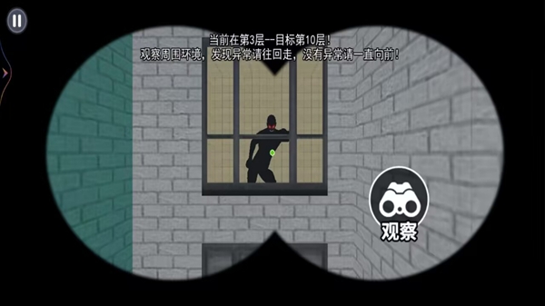 恐怖城市大作战游戏图3