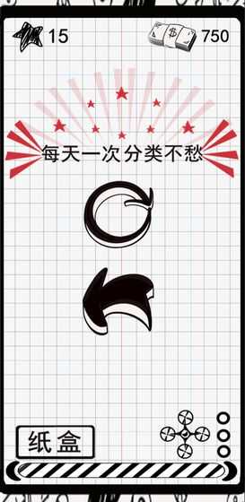 垃圾游戏图1