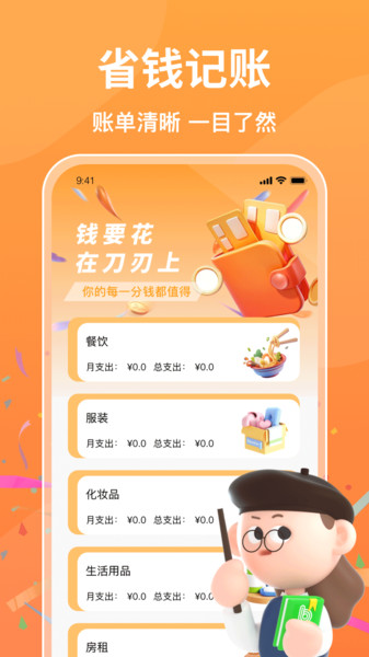 批发采购商城app