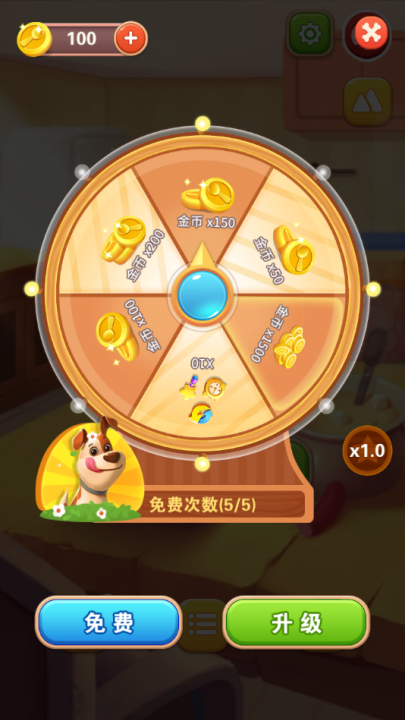 魔法方块消除手游图2