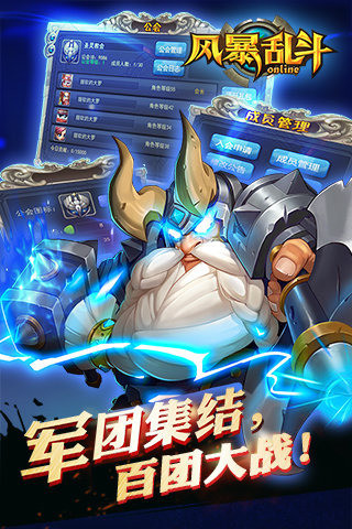 部落别嚣张手机版