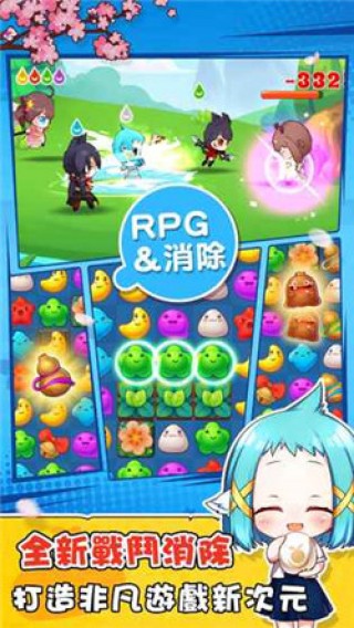 茗界物語游戏图3