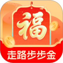 走路步步金app图标