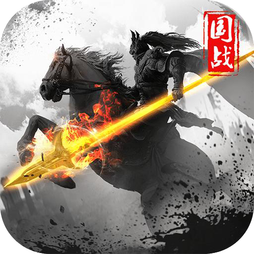 天下霸业手游图标