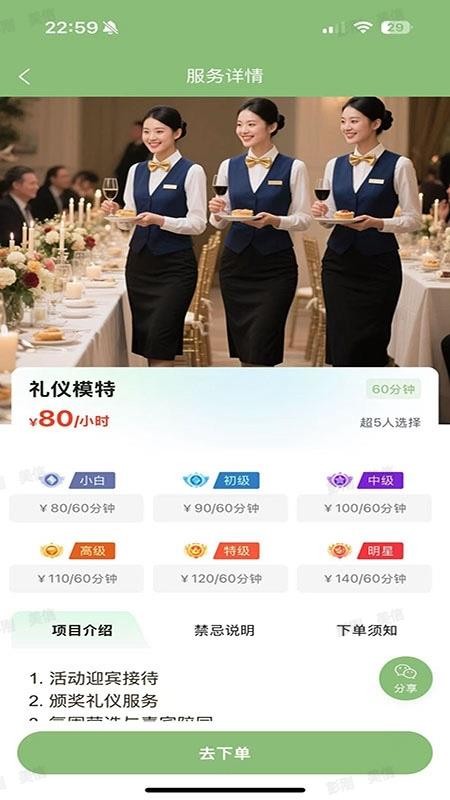 离线岛app图2