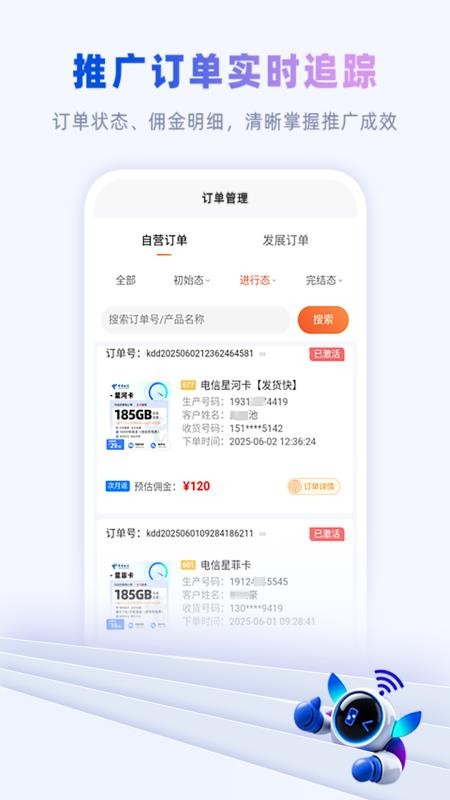 卡多多app图1