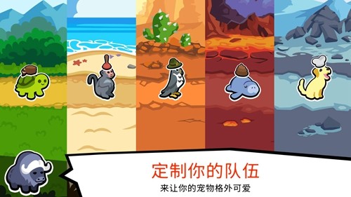 Super Auto Pets图1