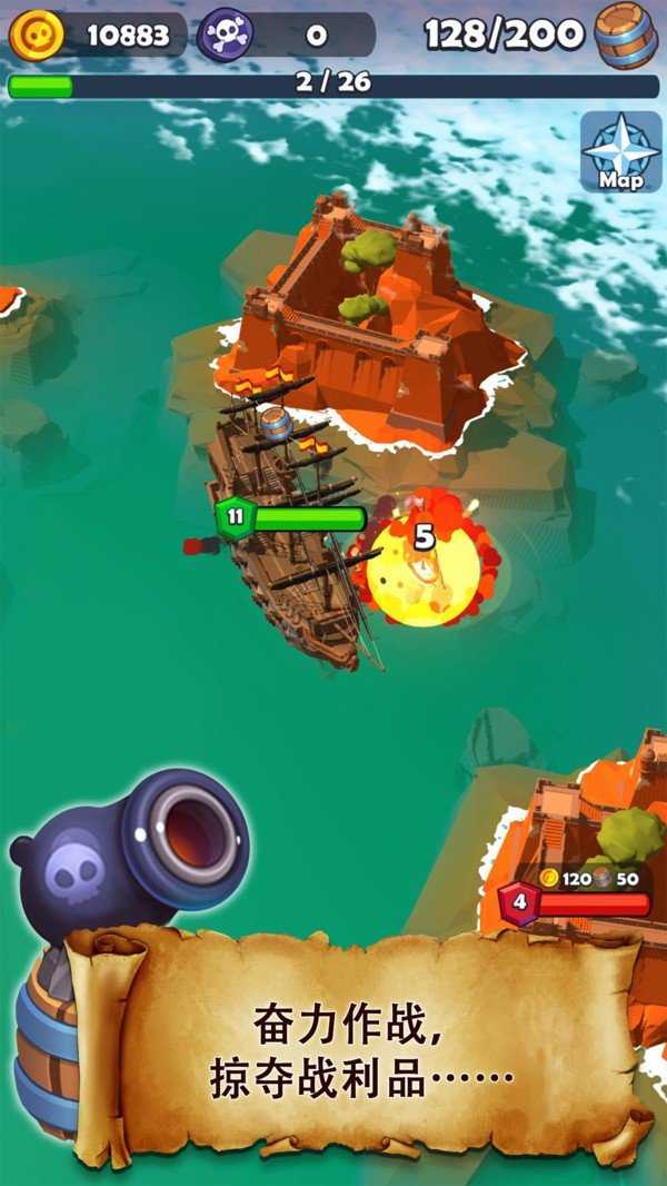 海滩大危机小米版图2