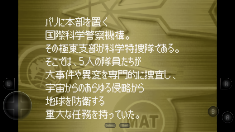 游奥特曼警备队_怪兽袭击