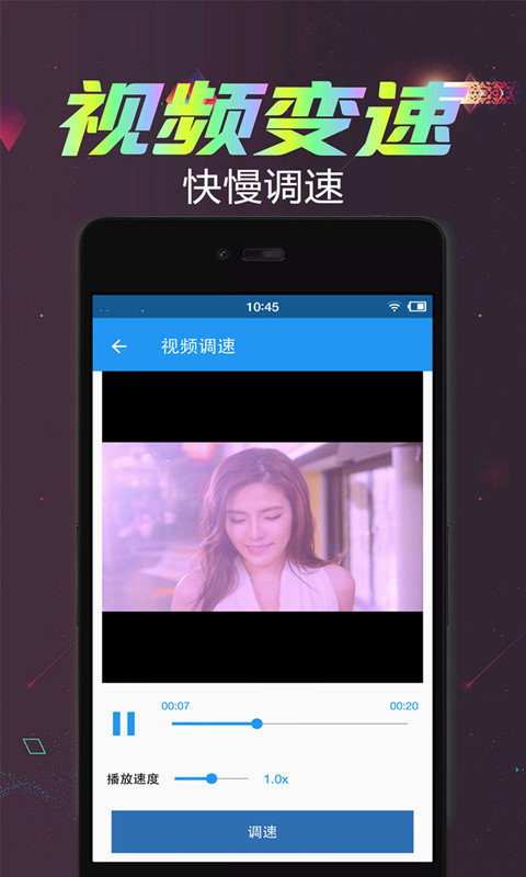 视频倒放剪辑app图2