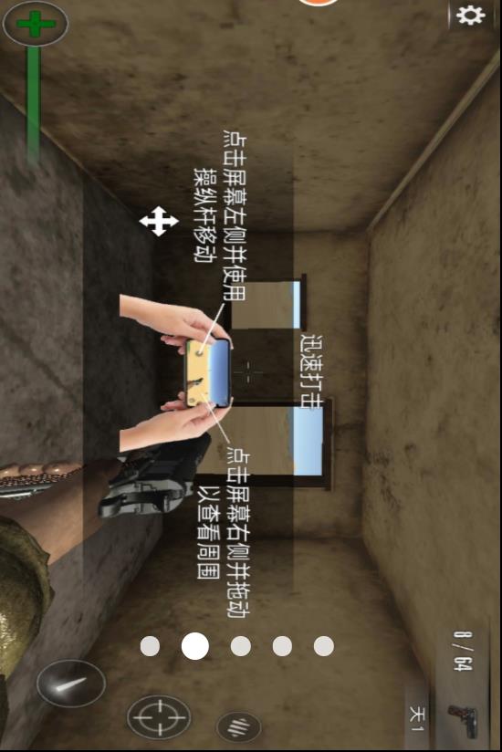 皇家精英战场游戏图2