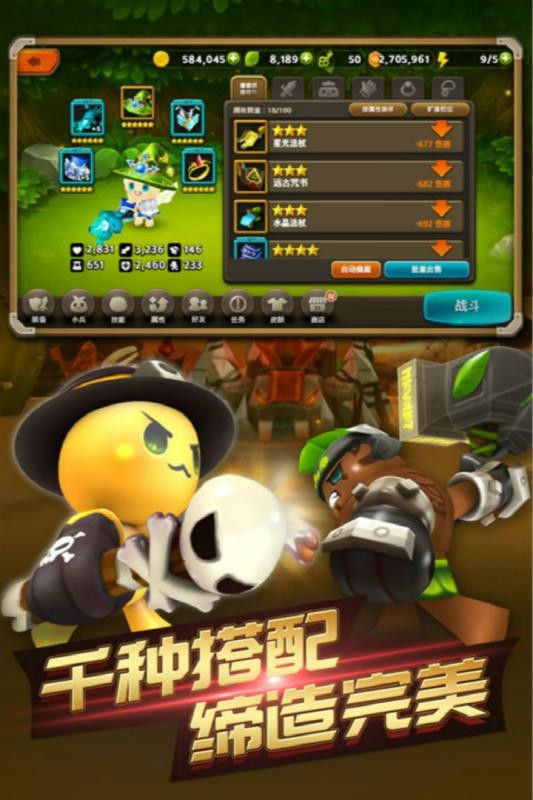 精靈战歌游戏