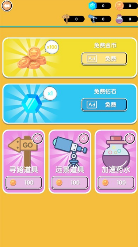 迷宫吃鸡大逃杀手游图3