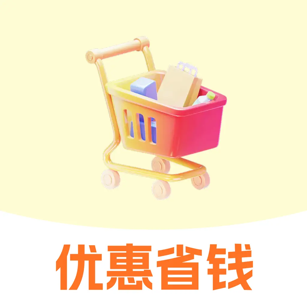 淘省特价商城app图标