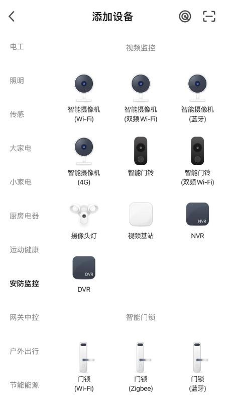 FUTROM软件图1