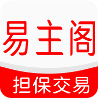 易主阁软件图标