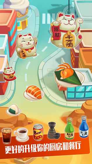 Ramen Master图3