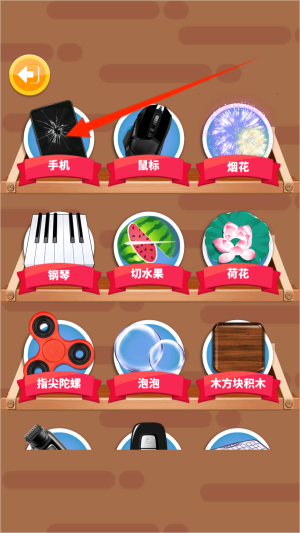 超级解压模拟游戏图2