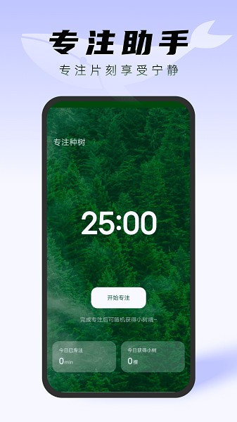 白鲸文件管家app图1