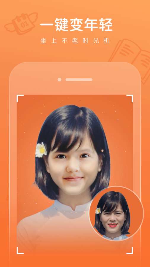 拾光老照片修复app图1