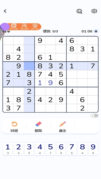 脑力大乱斗游戏