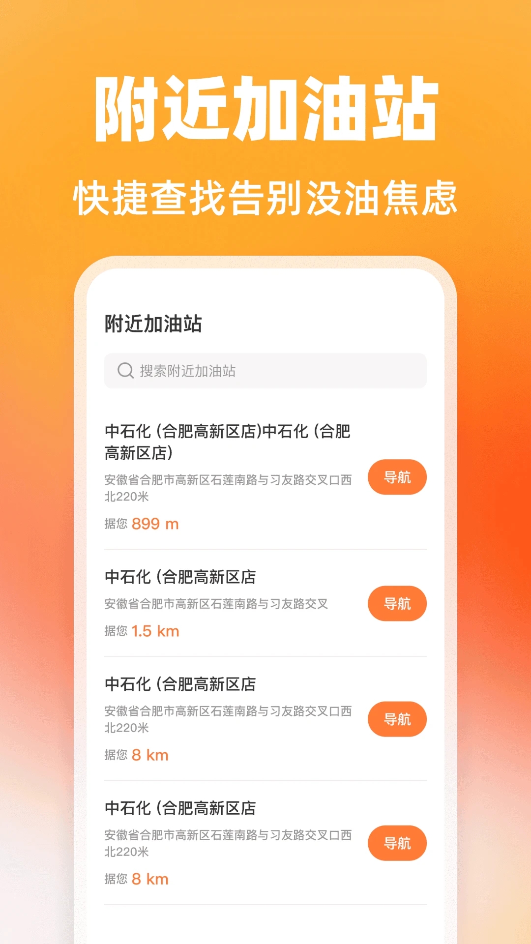 拉货货运司机app图3
