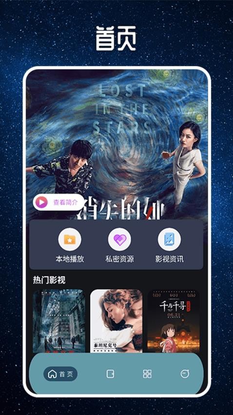 缘匿app
