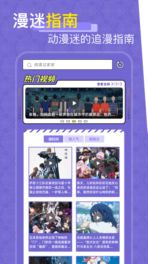 一耽女孩app图1