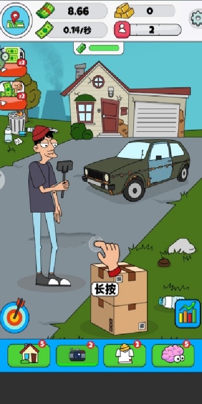 投资专家游戏