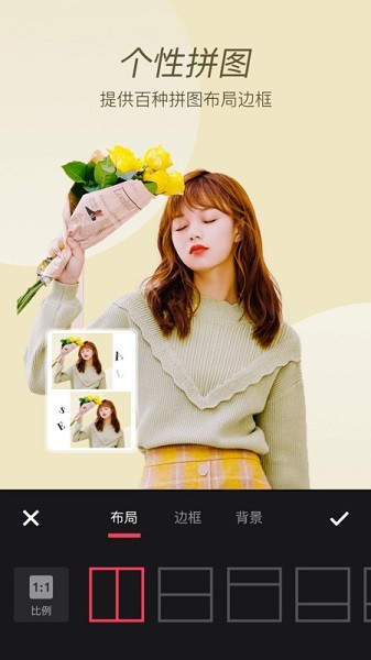 轻美颜app图2