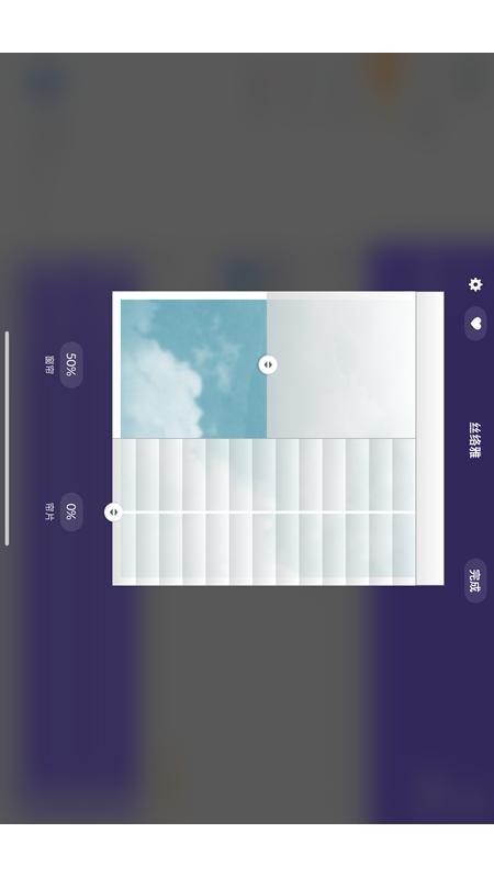 PowerView软件图3