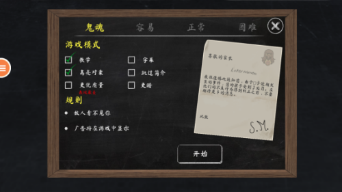 神父原谅我游戏图2