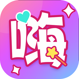 嗨特效app图标