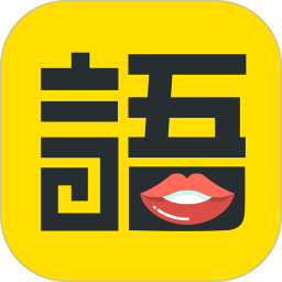 学语者app图标